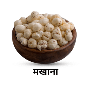 fox nuts / makhana (मखाना)